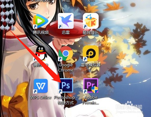 怎么用PS画红色五角星？