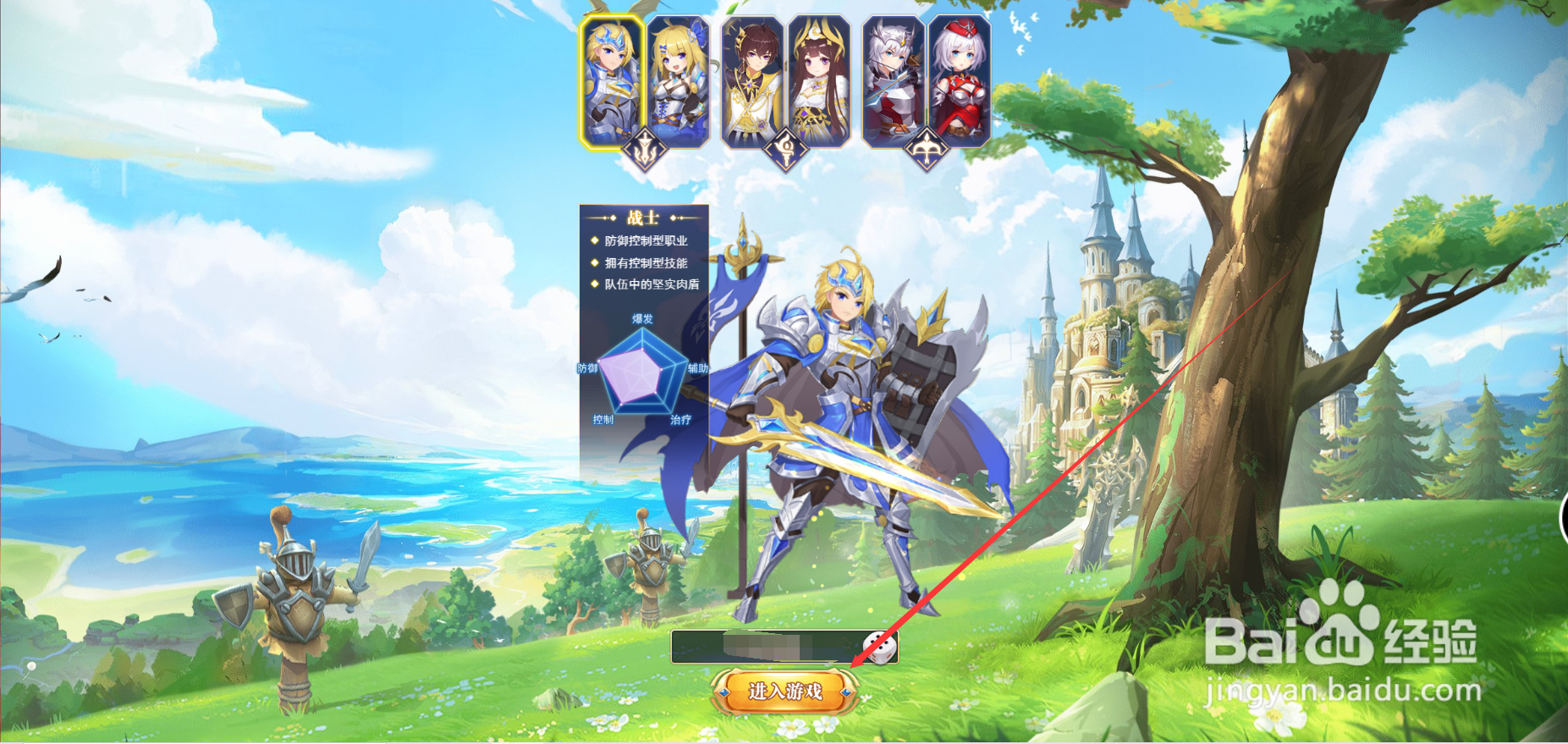 口袋异世界勋章怎么领取