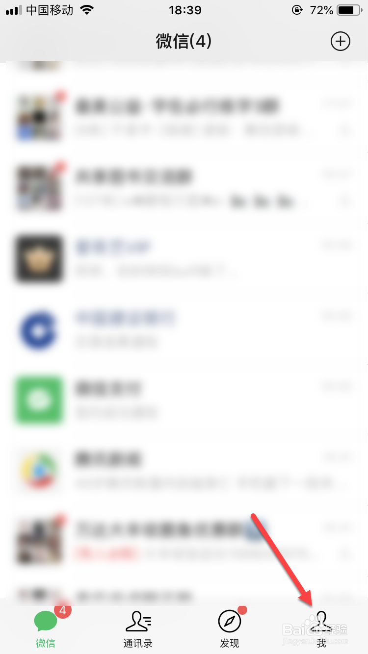 如何关闭爱奇艺自动续费？