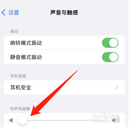 苹果12来电没铃声
