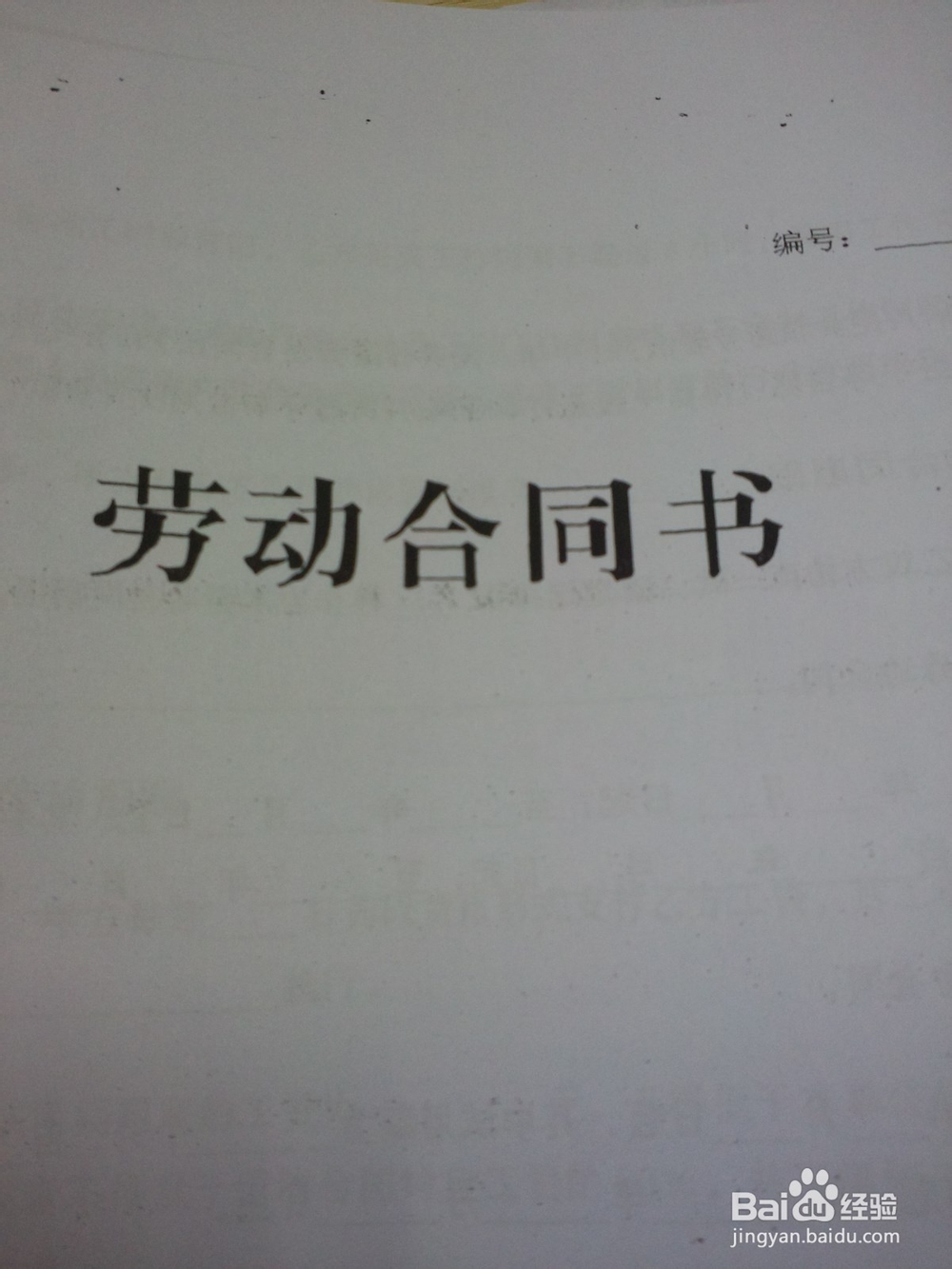 郑州市社保新增手续如何办理