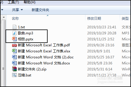 PPT添加音频后保存不了怎么解决