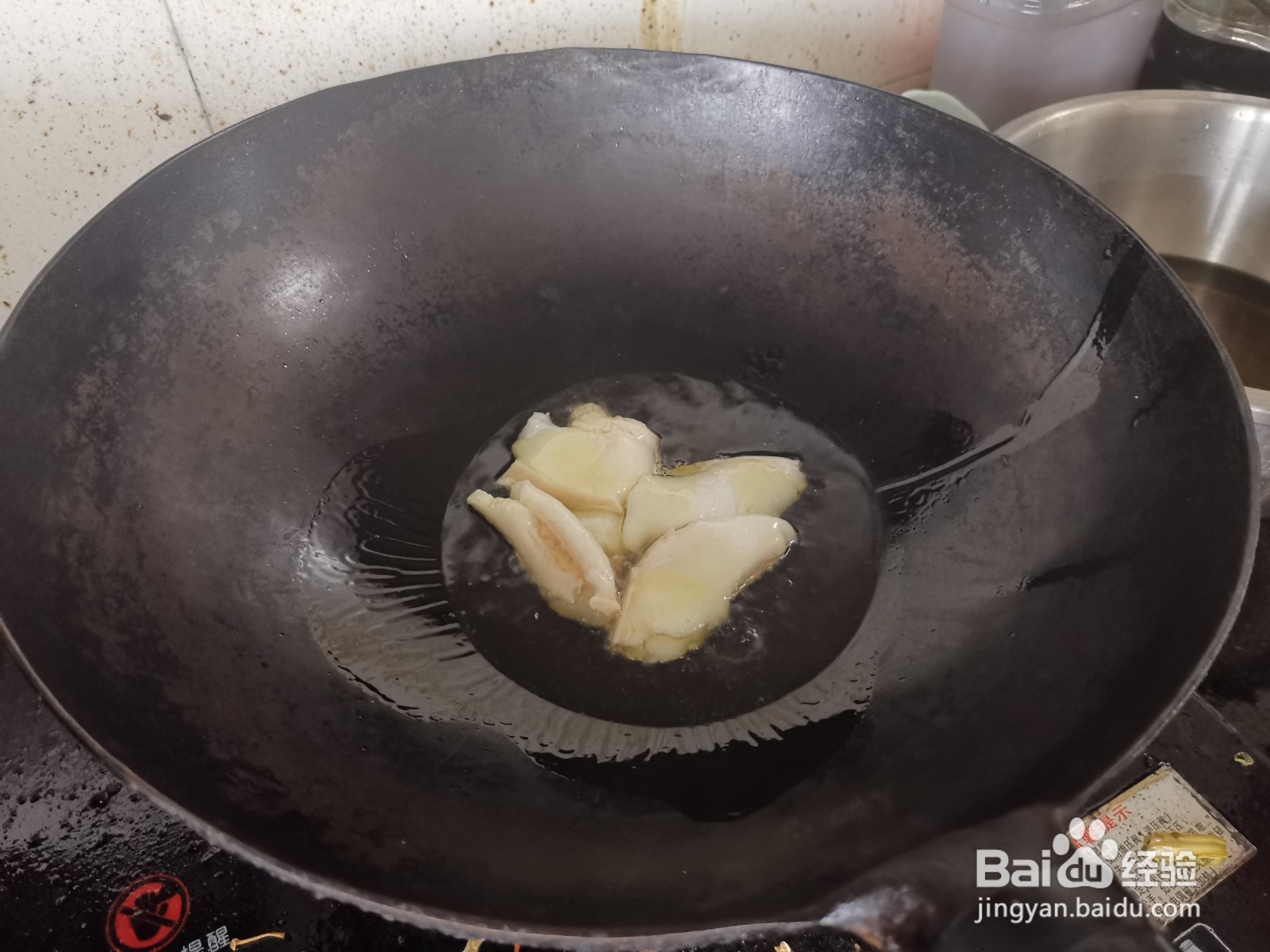 猪肥膘炒豇豆芹菜段