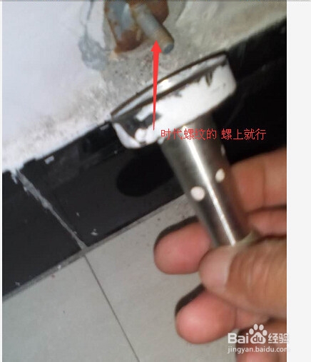 门吸的安装方法