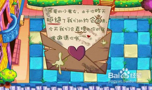 公寓塔防2的游戏攻略