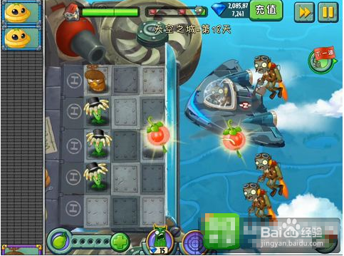 植物大战僵尸2天空之城第18关无限钻石攻略