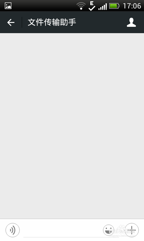 怎样才能用微信录制发送视频？