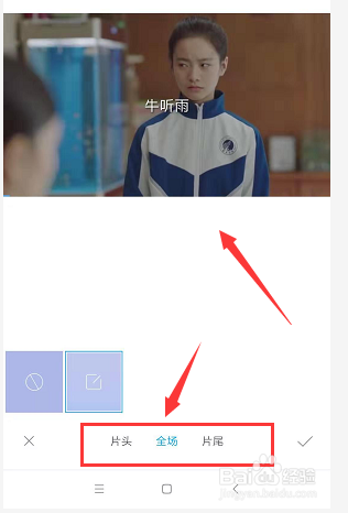 小米手机如何在视频上添加水印文字