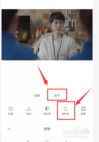 小米手机中如何将视频转为黑白图像视频