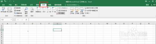 Excel数据表格的简单使用介绍