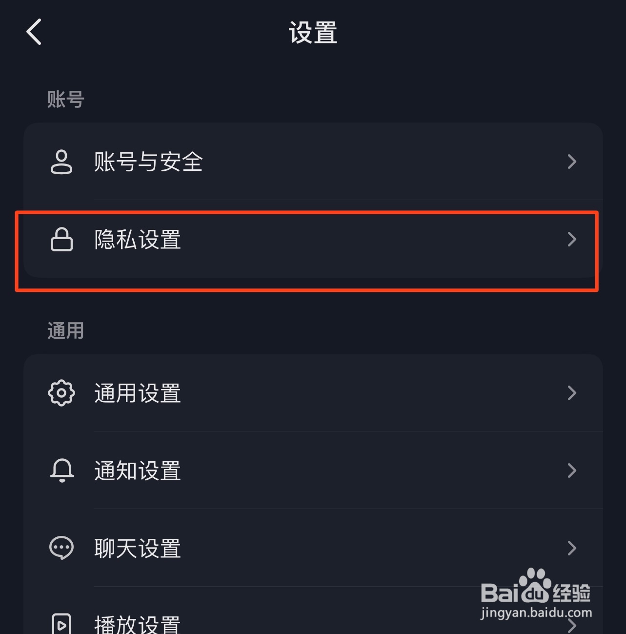 抖音如何将自己的直播连线推荐给所有人