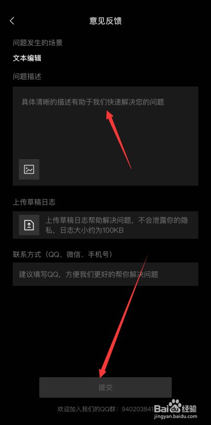 剪映文本编辑不了怎么办
