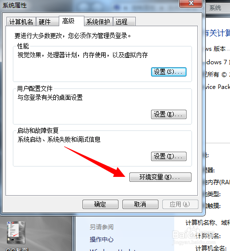 python环境搭建和设置