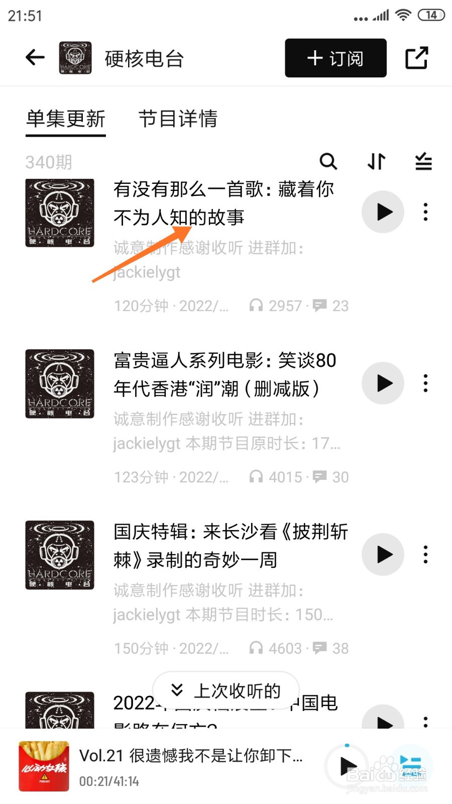 小宇宙中怎么查看藏着你不为人知的故事
