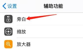 怎么用键盘快捷键打开移到下一个项目?