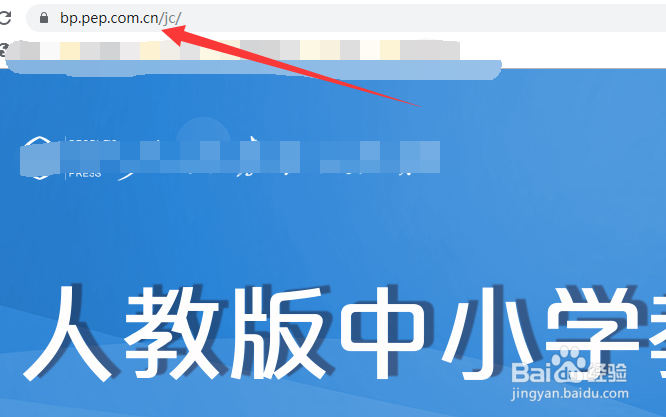 人教版英语(PEP)六年级下册电子版下载教程