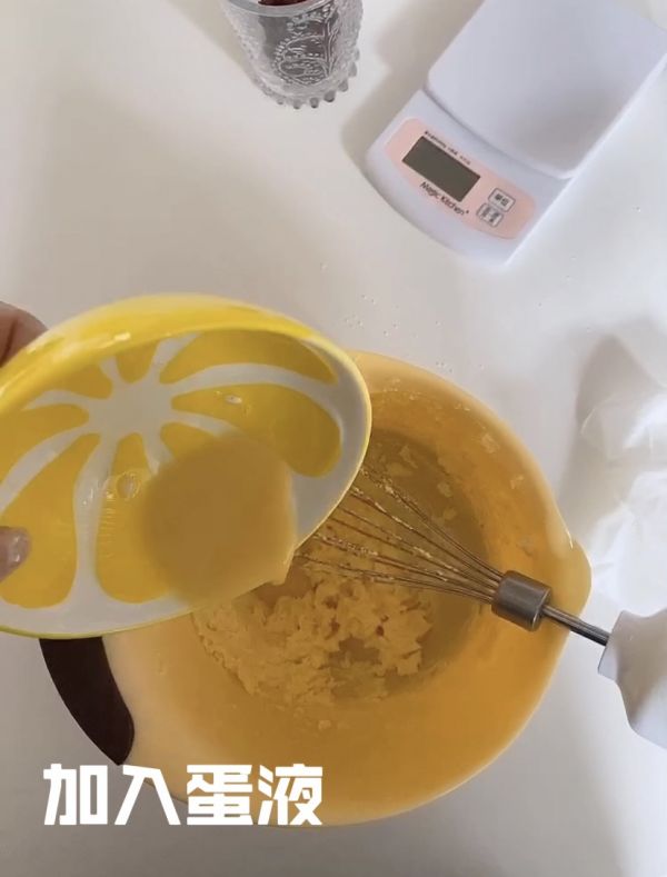 抹茶蔓越莓曲奇