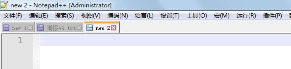 notepad++设置英文界面