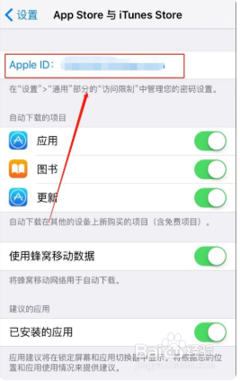 ios订阅已扣费的钱怎么退回