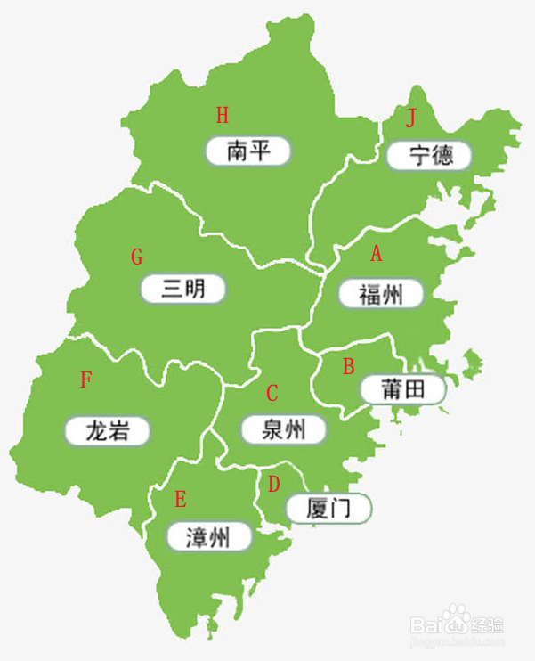 按照地图顺时针往下编,即莆田b,泉州c,厦门d,漳州e,龙岩f,三明g