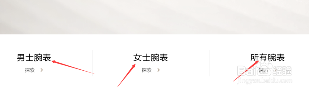 江诗丹顿怎么查型号