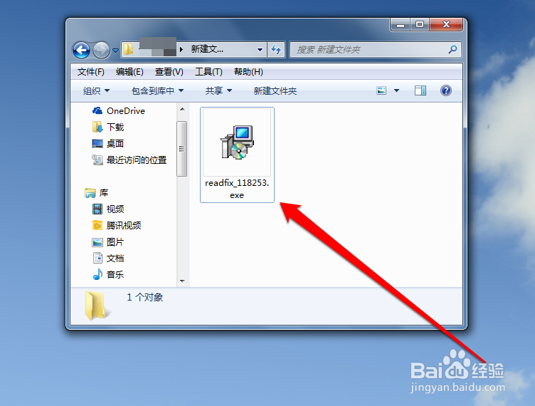 内存不能为read解决:内存不能为read修复工具
