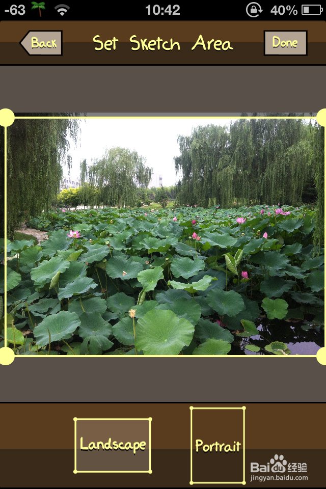 如何让手机的照片变成素描照片