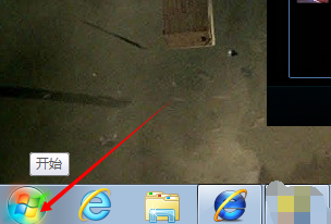 怎么才能查看电脑是32位还是64位