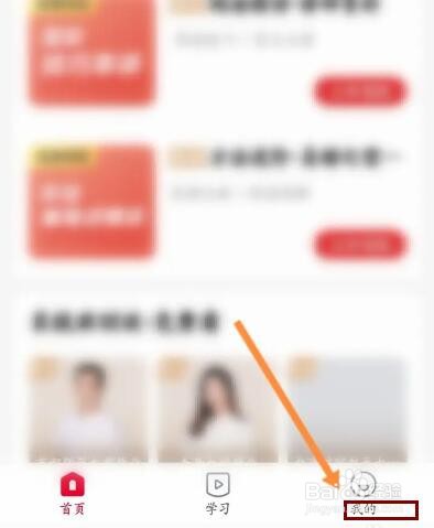希望学怎么绑定礼品卡