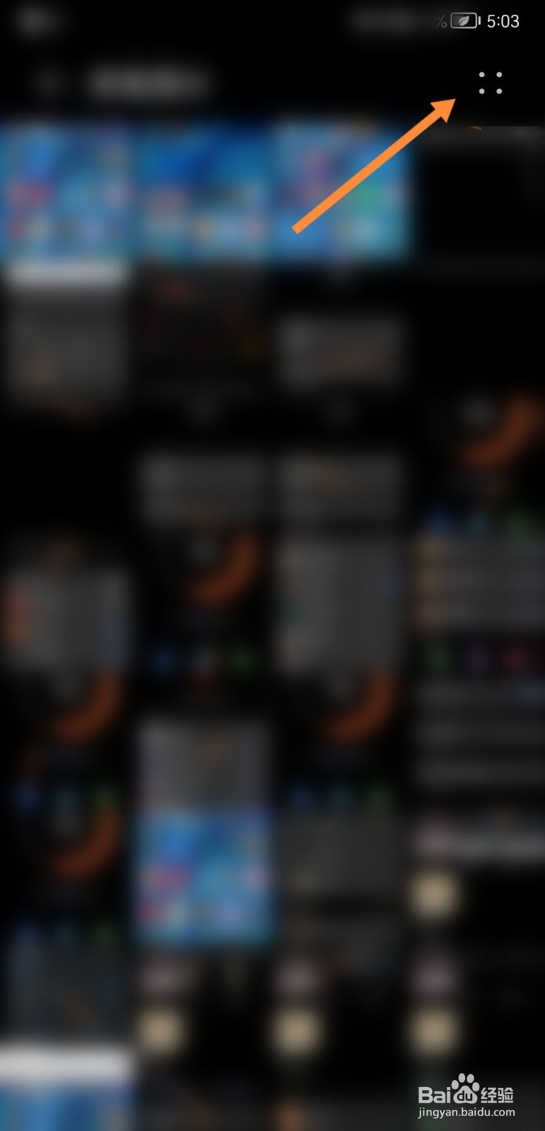 华为手机图库怎么开启图片旋转