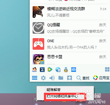 <b>Win8.1无法激活解决方法</b>