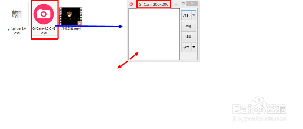 不使用大型软件,如何将一段视频变为开机动画?