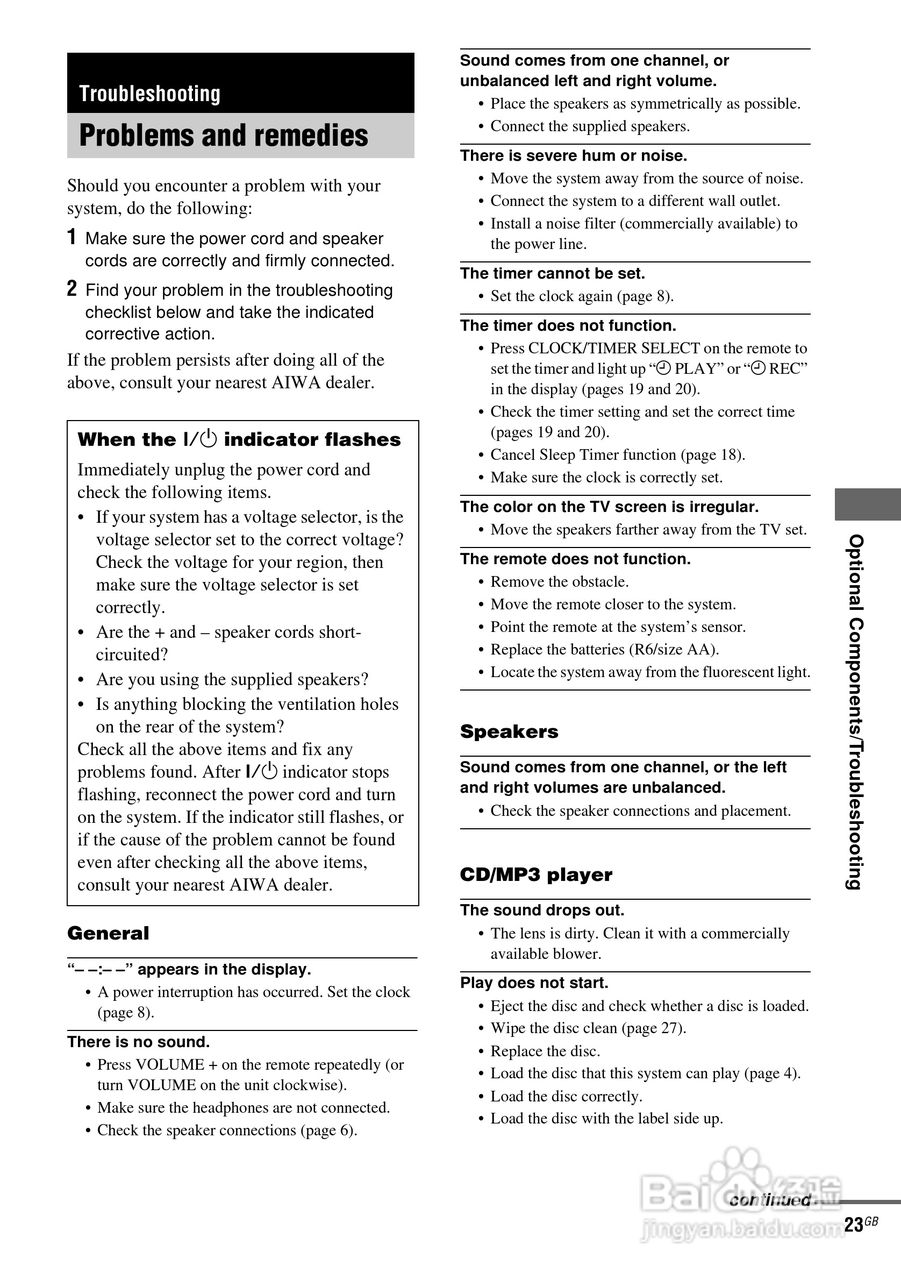 aiwa爱华XR-EM220随身听使用说明书:[3]