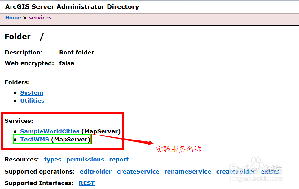 TerraExplorer加载自定义投影的ArcServer WMS