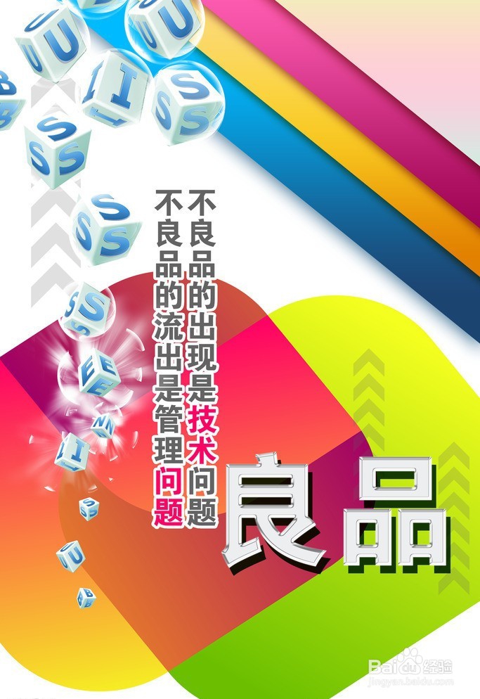 生产企业如何做好现场管理