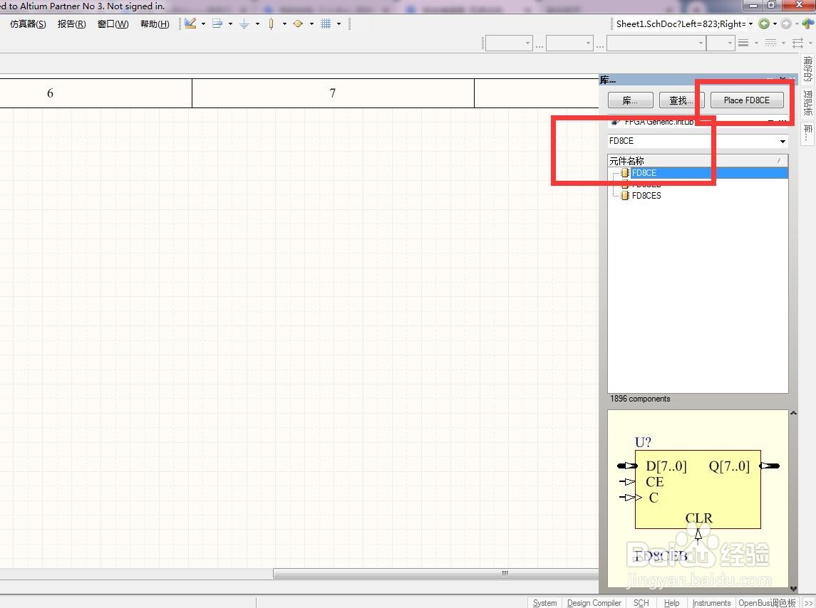 如何在AD中放置异步清除使能8位D型触发器?