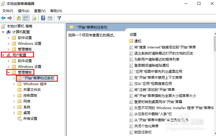 如何阻止从Win 10的