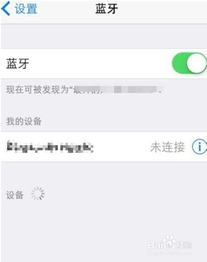小米运动蓝牙耳机mini怎么连接