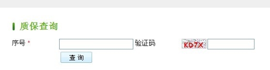 宏碁笔记本电脑查看维修期限的方法