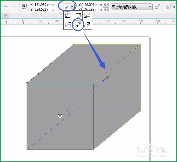 CorelDRAW详细步骤实例 立体化效果(文字)