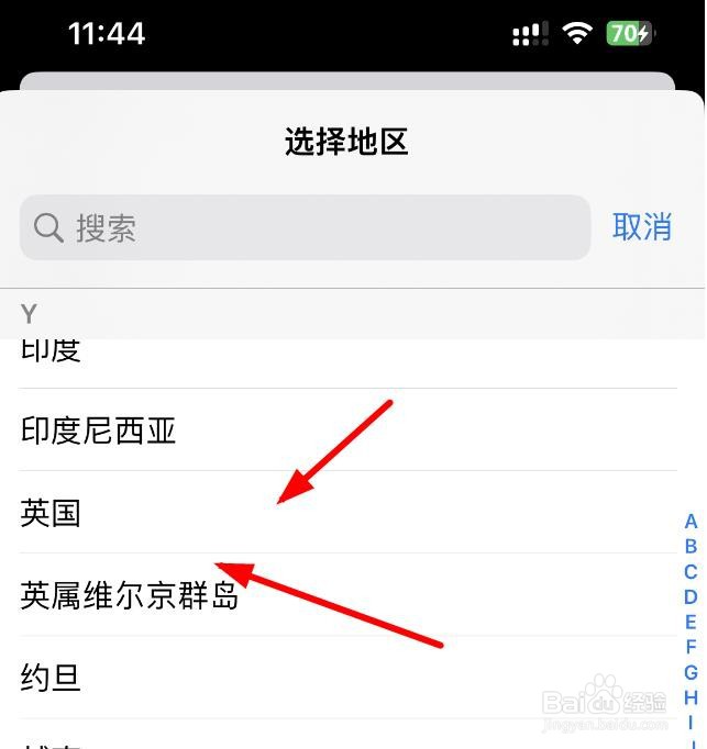iPhone14如何将地区设置为约旦