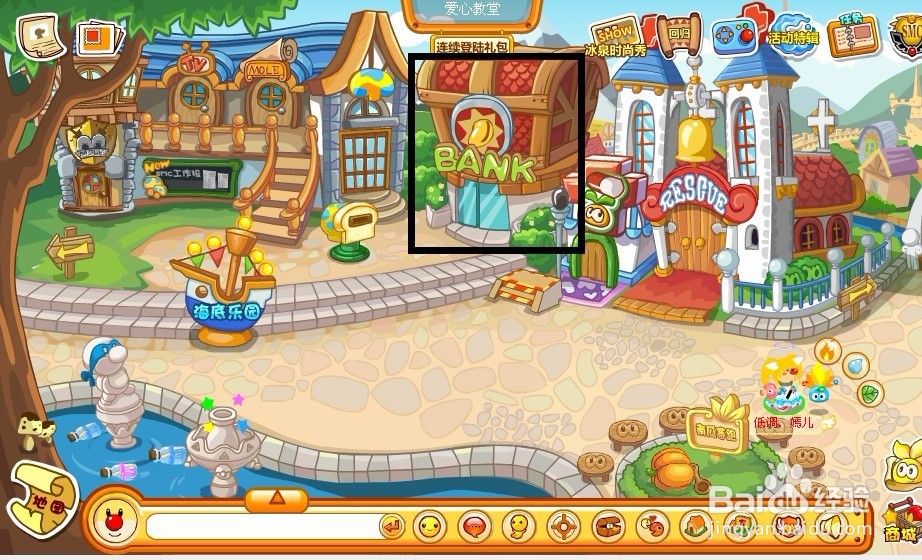 摩尔庄园怎么联机