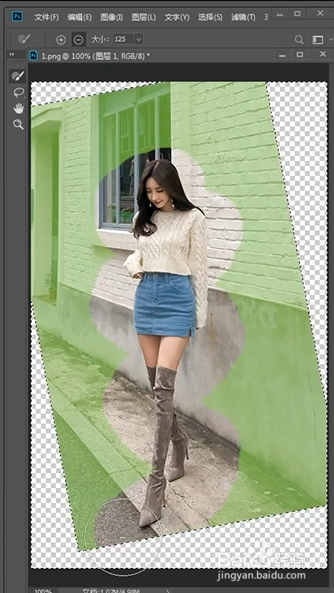 PS如何将照片扶正