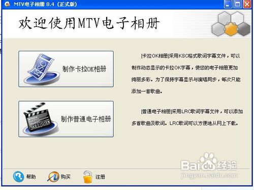 怎么把图片做成视频