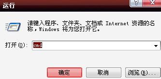c盘怎么转换为ntfs格式