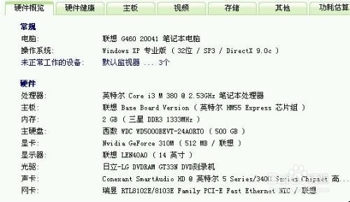 Win7系统上网慢的原因及解决方案？