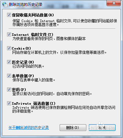 c盘满了怎么清理csdn