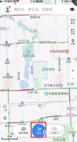 百度地图怎么打车（找不到了）？