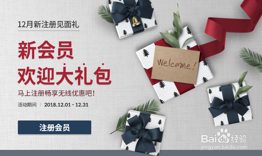 韩国免税店网上商城:新罗、现代百货网上免税店