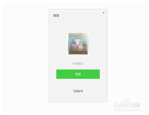 如何恢复微信聊天记录？